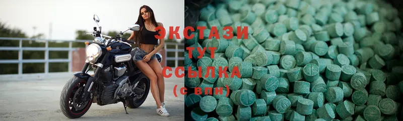 Ecstasy ешки  omg ссылки  Шелехов 