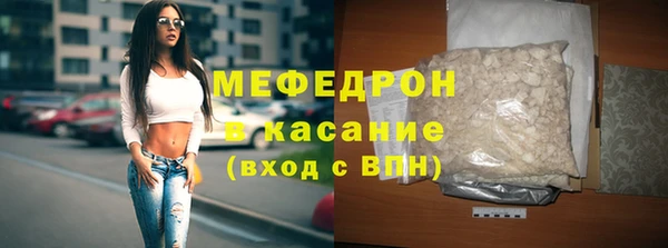 меф VHQ Белоозёрский