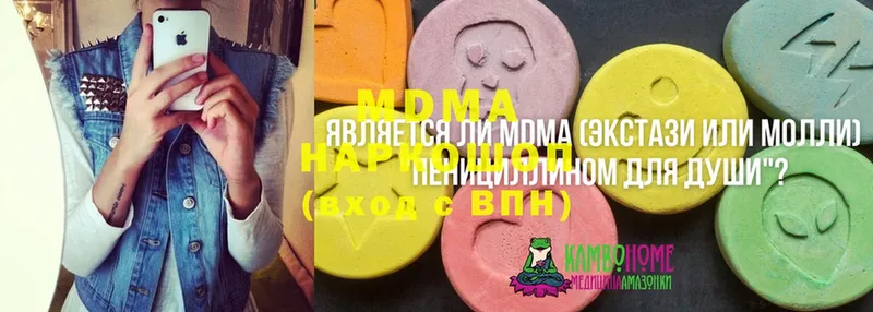 MDMA Molly  Шелехов 